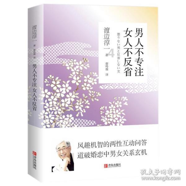 燃烧吧大脑装瓶子游戏